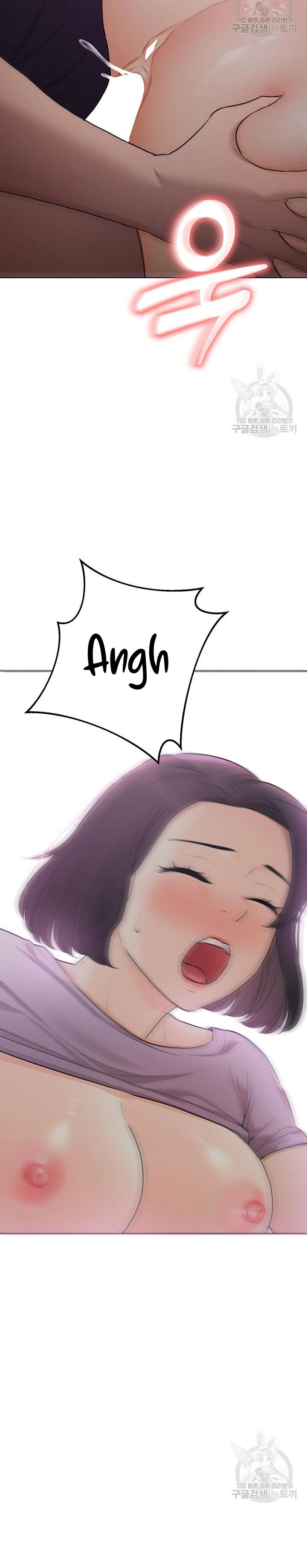 Pengantin yang Tidak Bisa Makan Chapter 44 page 49
