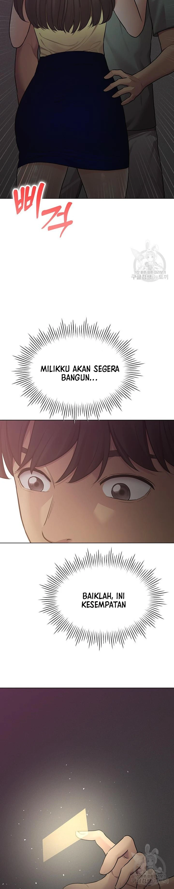 Pengantin yang Tidak Bisa Makan Chapter 44 page 51