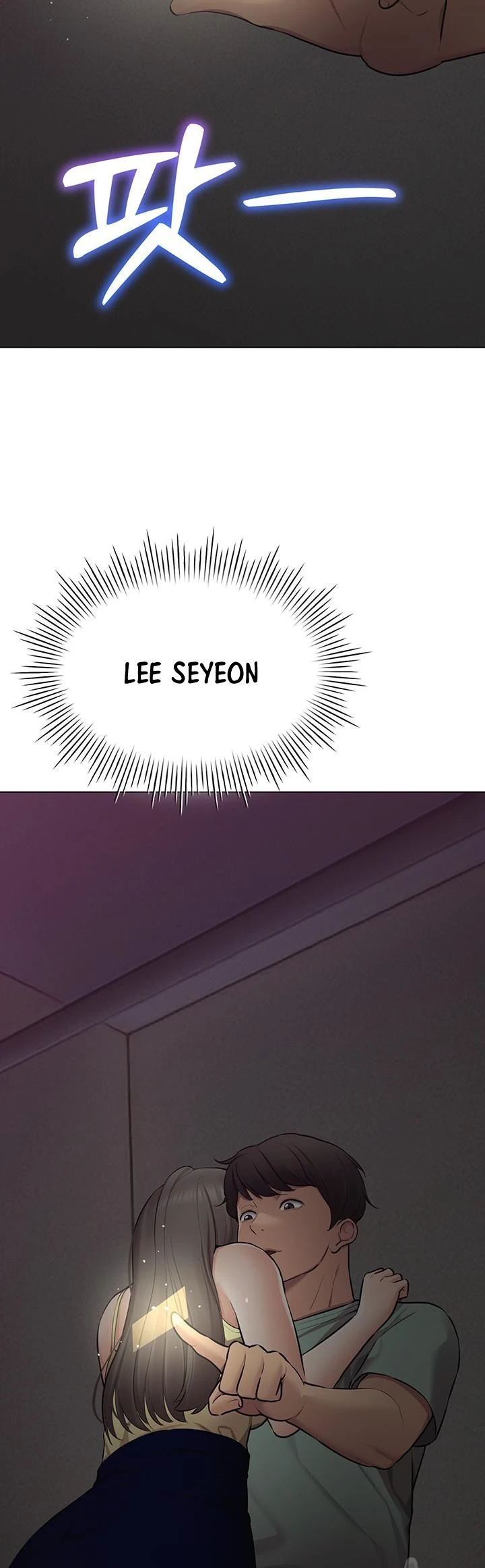 Pengantin yang Tidak Bisa Makan Chapter 44 page 52