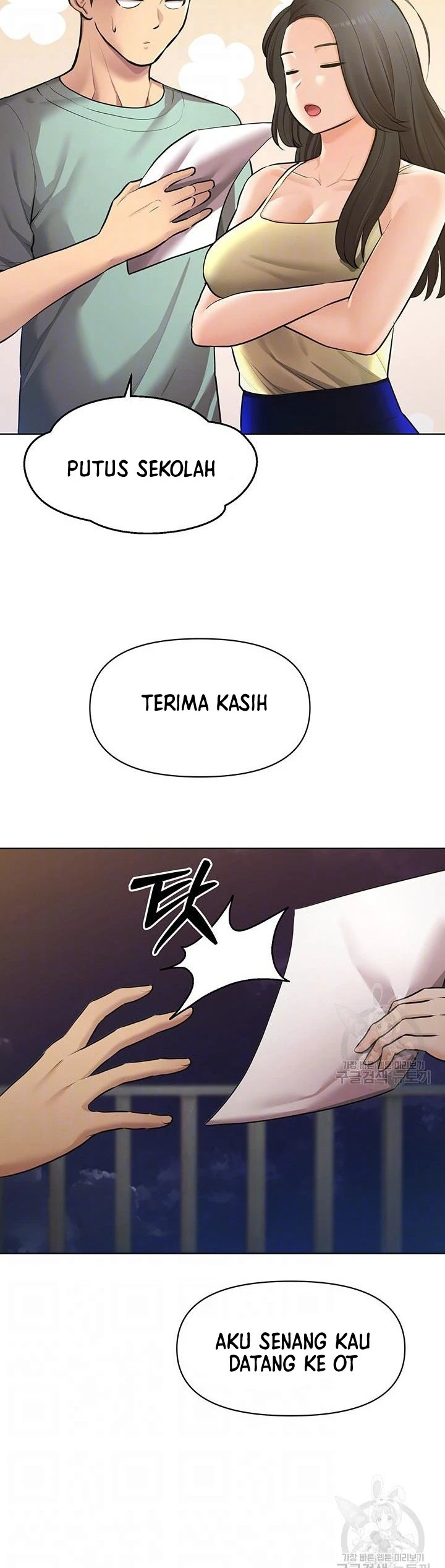 Pengantin yang Tidak Bisa Makan Chapter 44 page 6