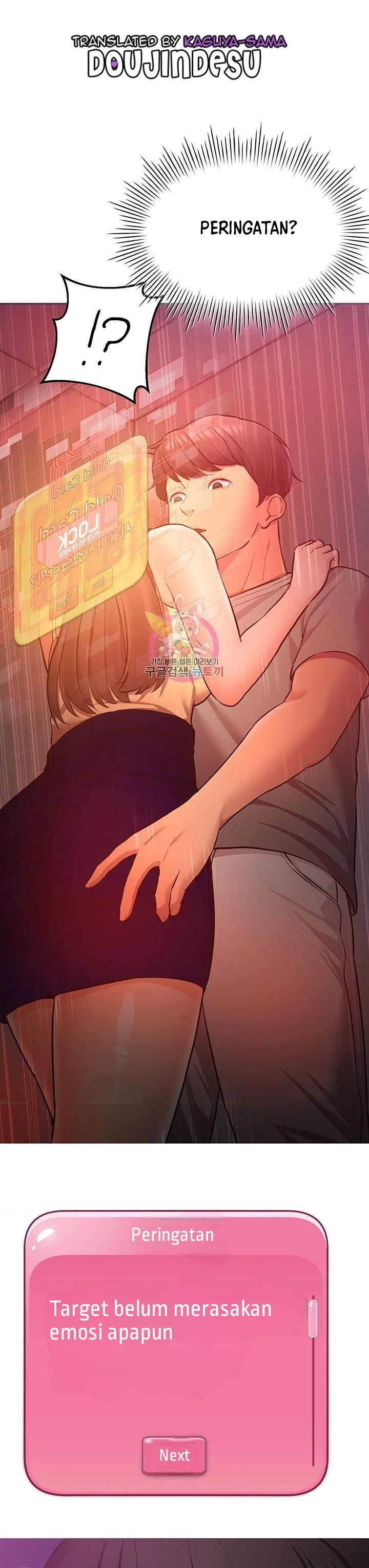 Pengantin yang Tidak Bisa Makan Chapter 45 page 0