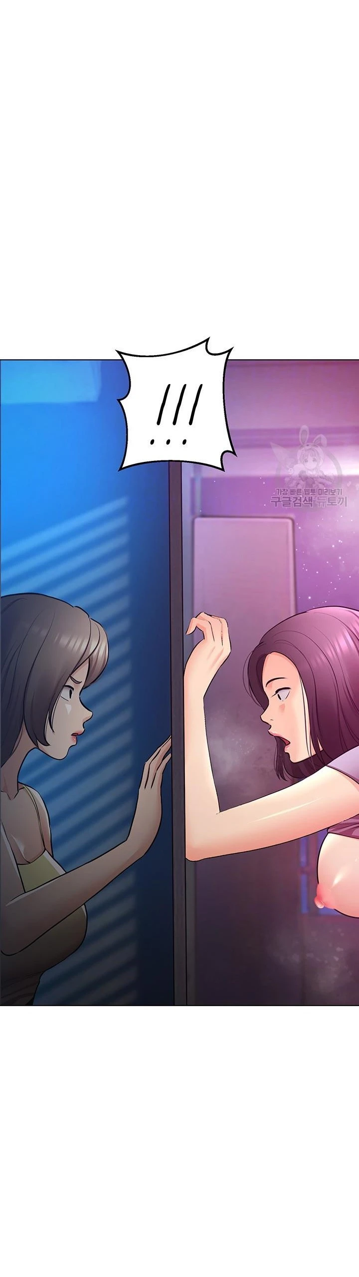 Pengantin yang Tidak Bisa Makan Chapter 45 page 10