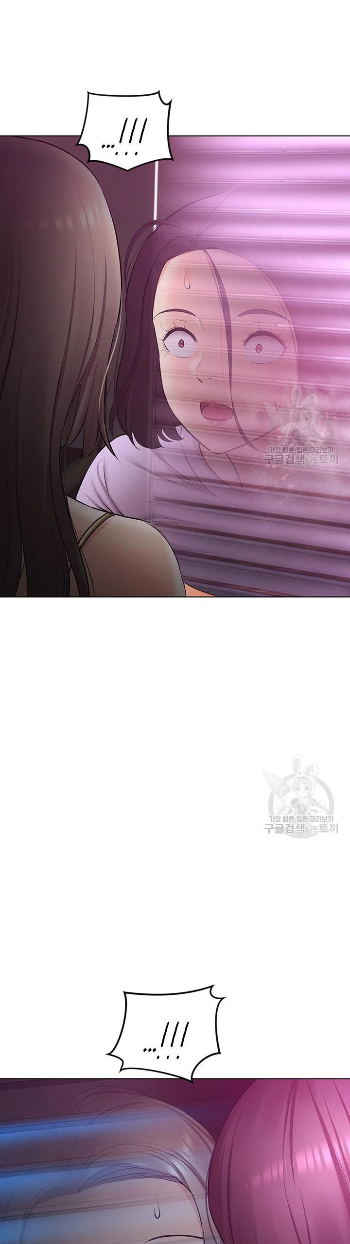 Pengantin yang Tidak Bisa Makan Chapter 45 page 11