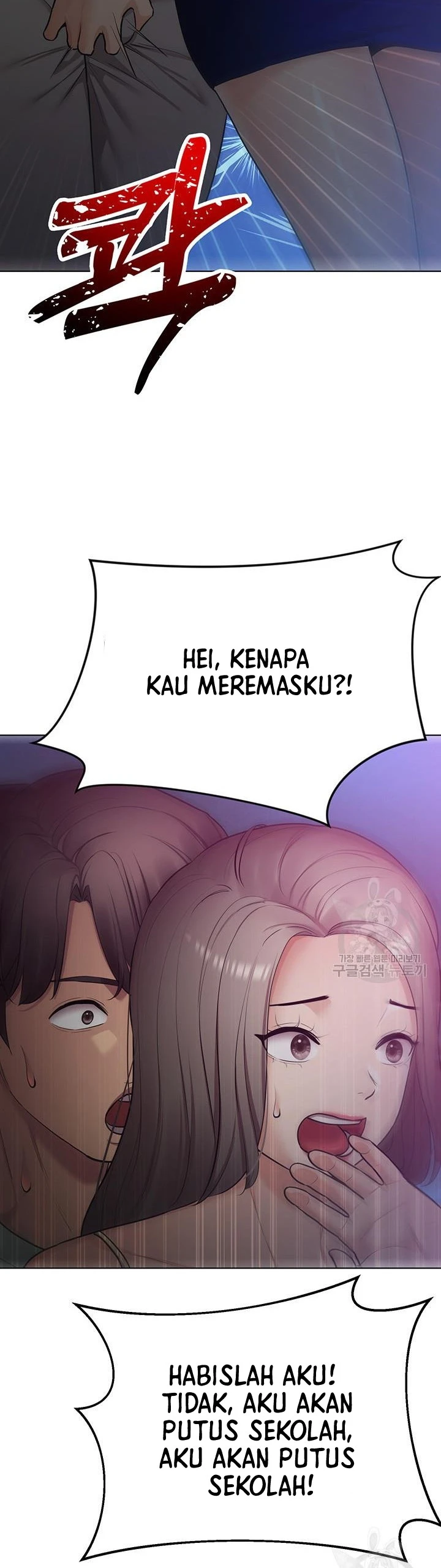 Pengantin yang Tidak Bisa Makan Chapter 45 page 13