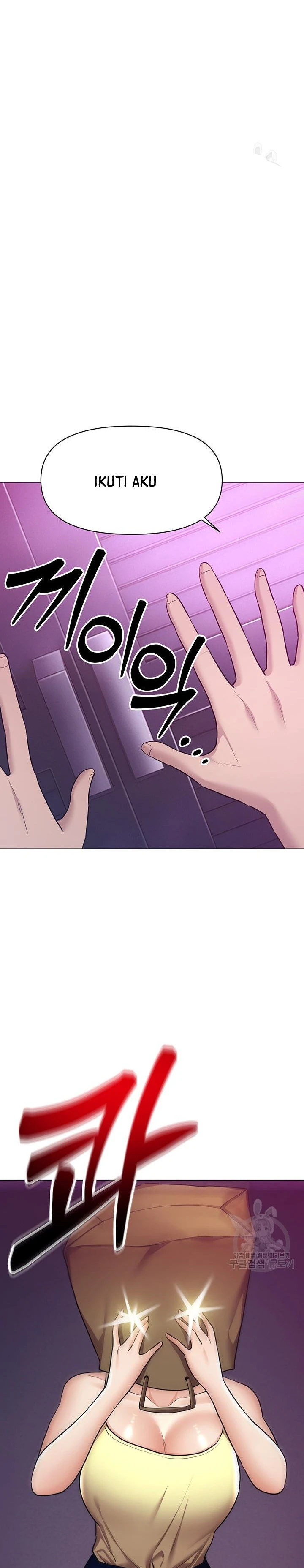 Pengantin yang Tidak Bisa Makan Chapter 45 page 20