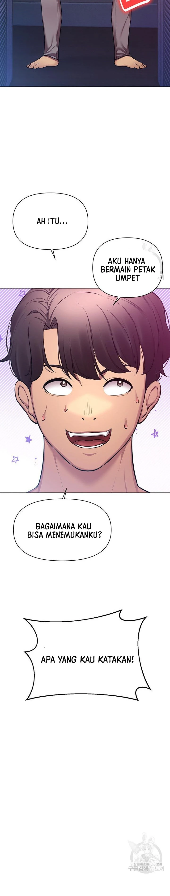 Pengantin yang Tidak Bisa Makan Chapter 45 page 23