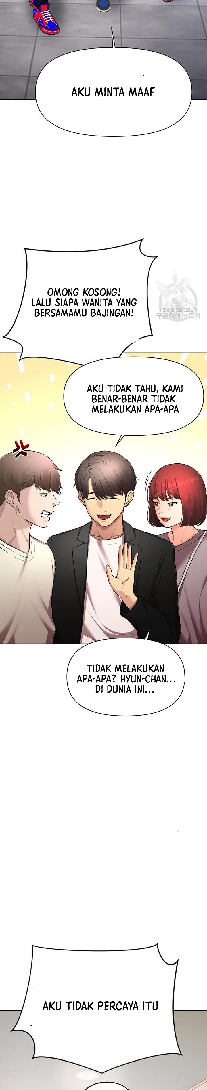 Pengantin yang Tidak Bisa Makan Chapter 45 page 25