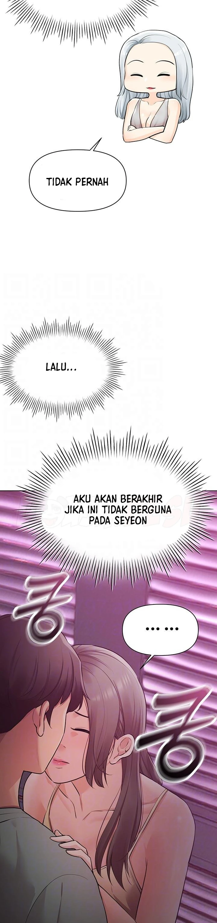 Pengantin yang Tidak Bisa Makan Chapter 45 page 2