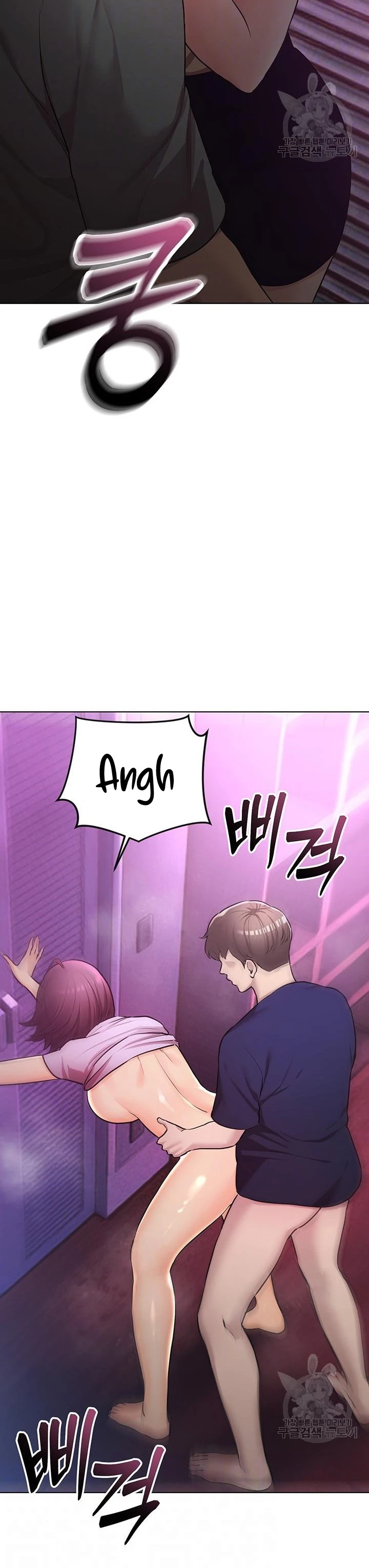 Pengantin yang Tidak Bisa Makan Chapter 45 page 3