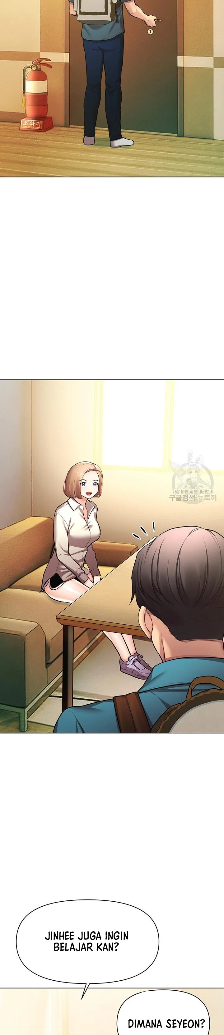 Pengantin yang Tidak Bisa Makan Chapter 45 page 42