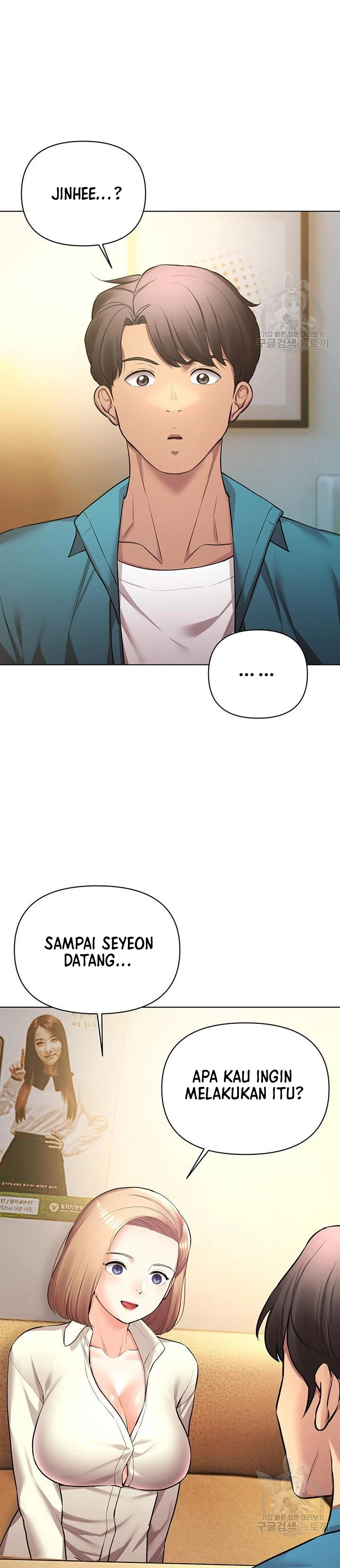 Pengantin yang Tidak Bisa Makan Chapter 45 page 44