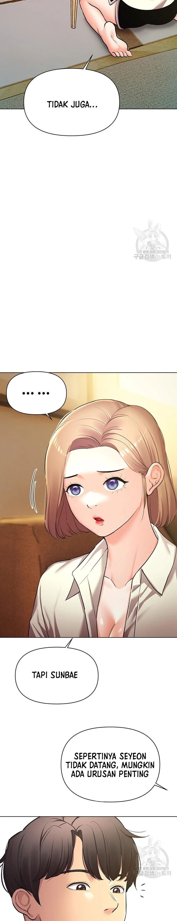 Pengantin yang Tidak Bisa Makan Chapter 45 page 47