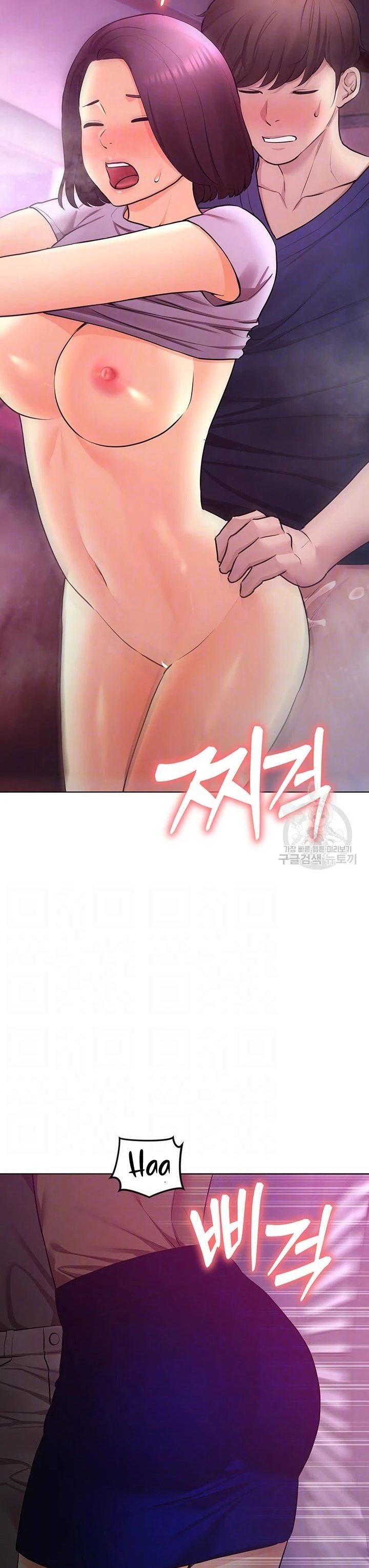 Pengantin yang Tidak Bisa Makan Chapter 45 page 5
