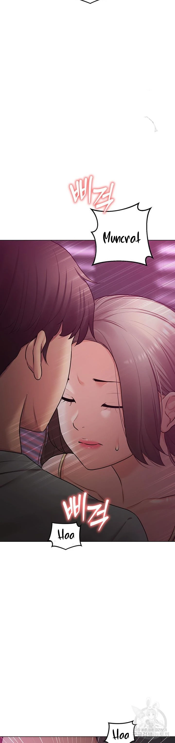 Pengantin yang Tidak Bisa Makan Chapter 45 page 7