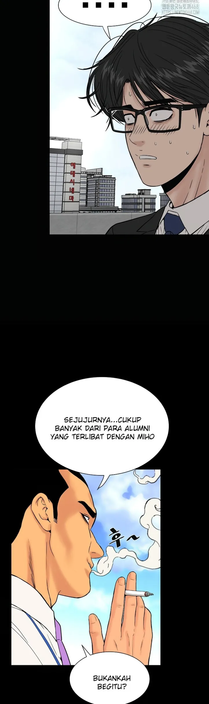 Pria Kakak Perempuan Mesum Chapter 14 page 7