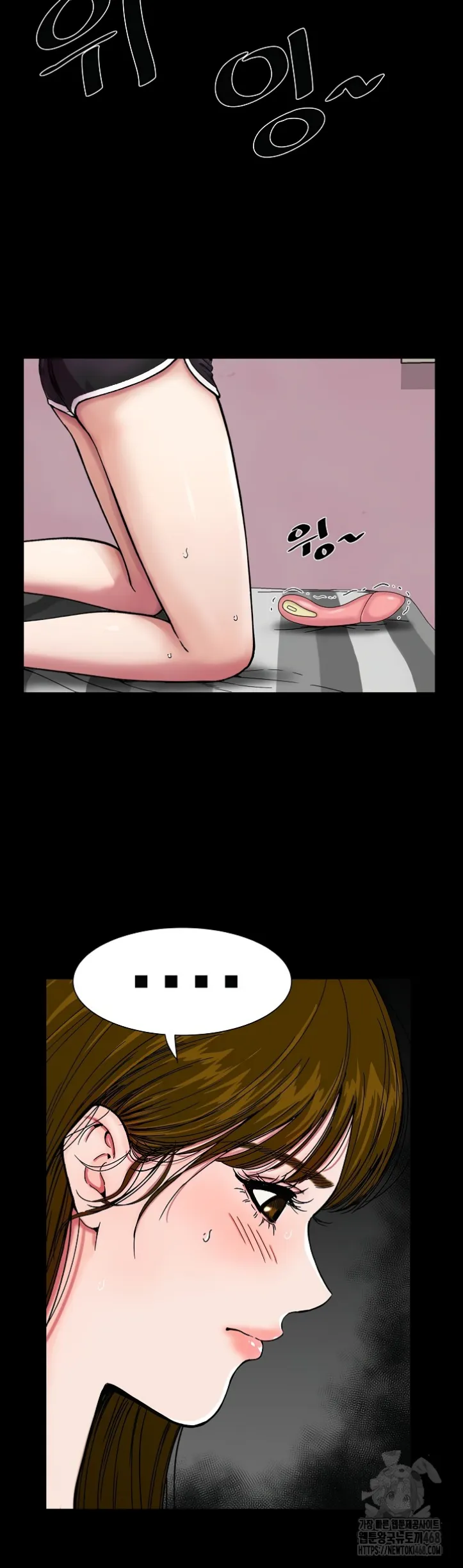 Pria Kakak Perempuan Mesum Chapter 15 page 11