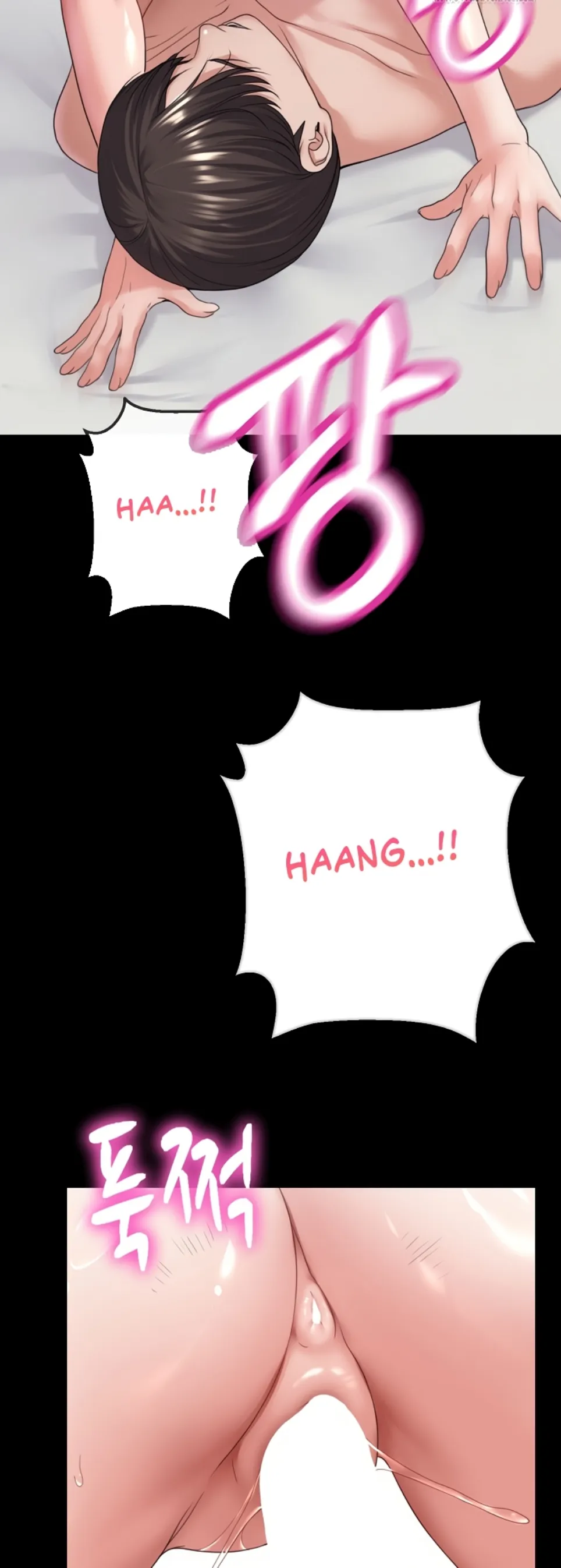 Reinkarnasi yang Menakjubkan Chapter 23 page 10