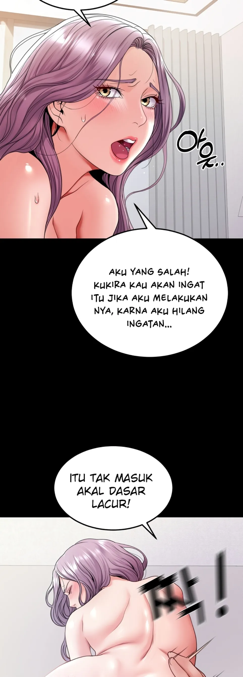 Reinkarnasi yang Menakjubkan Chapter 25 page 18