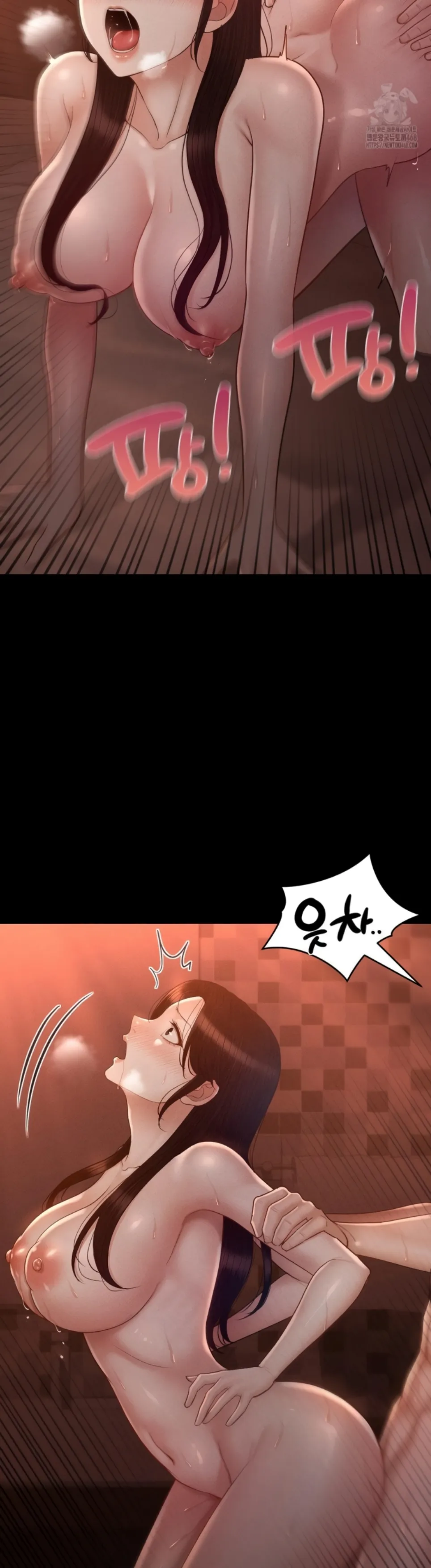 Rumahku Nyaman Bercinta Chapter 42 page 34