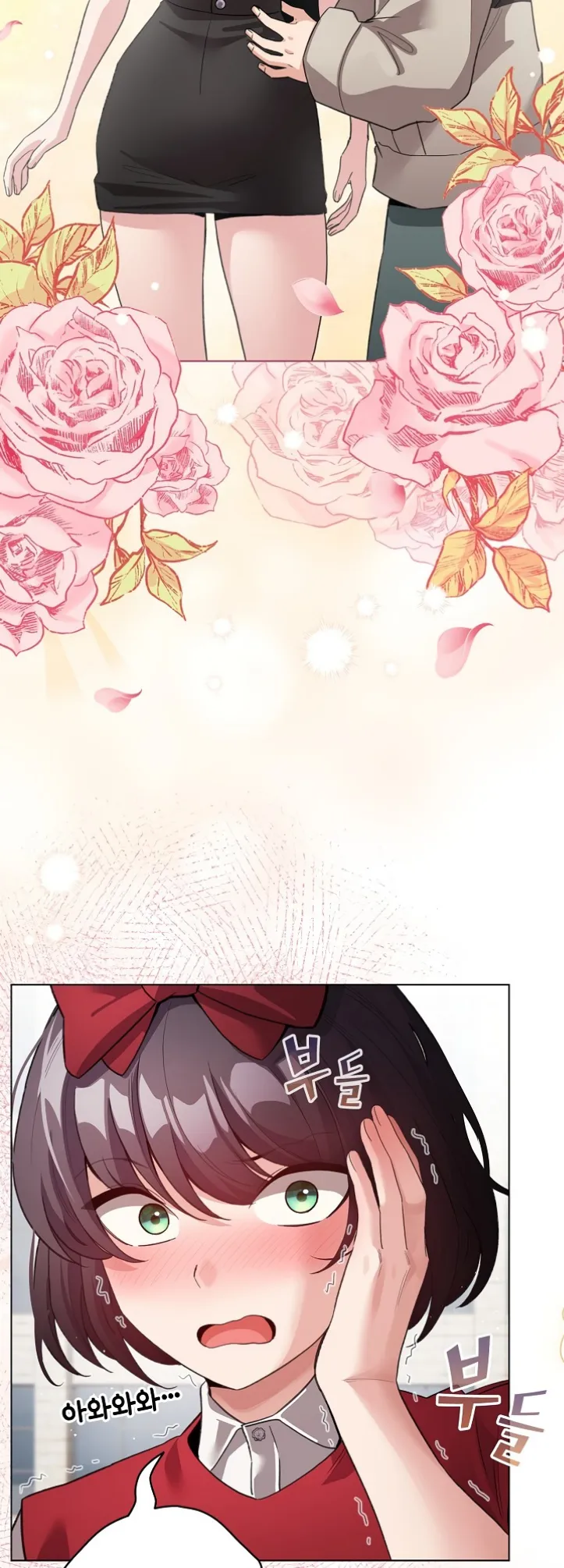 Saya Menjadi NPC Bokep Chapter 30 page 21