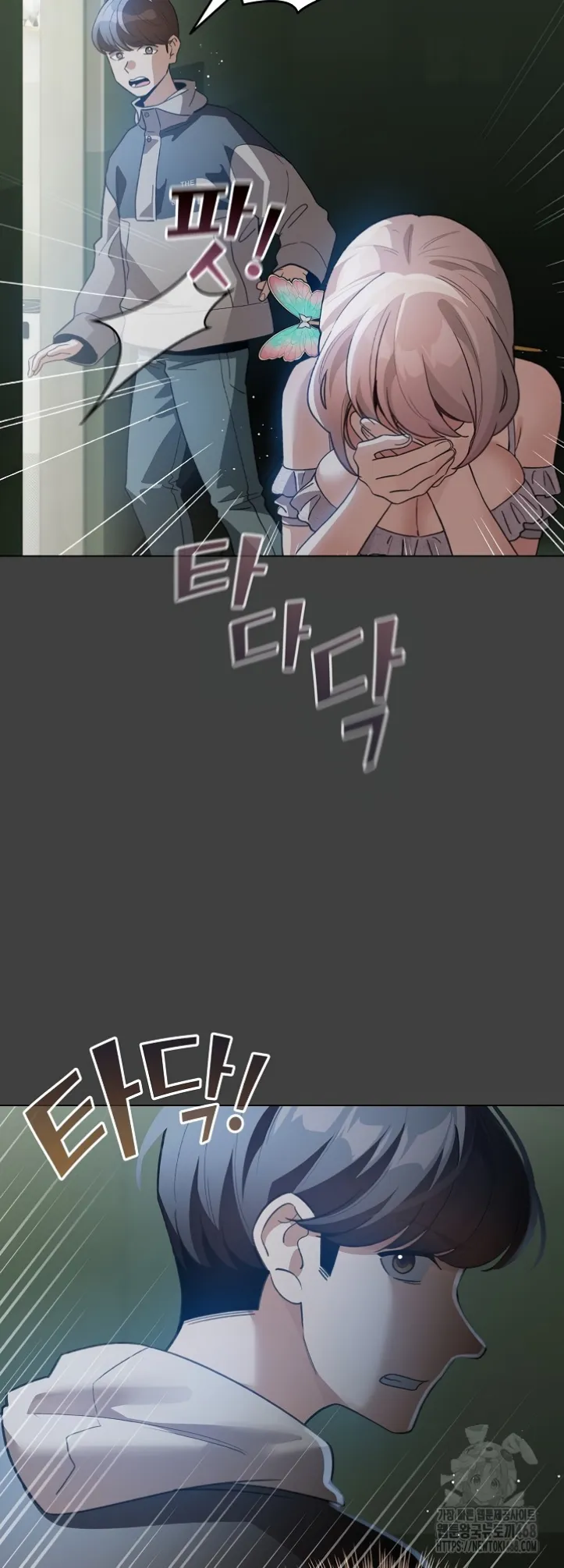 Saya Menjadi NPC Bokep Chapter 30 page 36