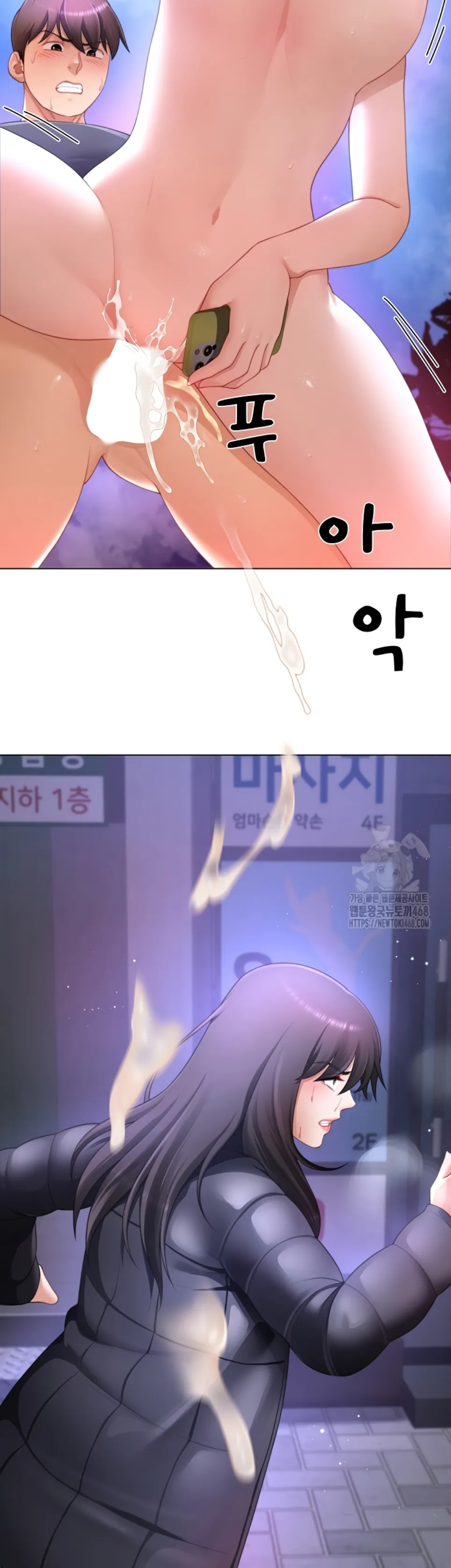 Seorang Ayah dan Seorang Pacar Chapter 32 page 33