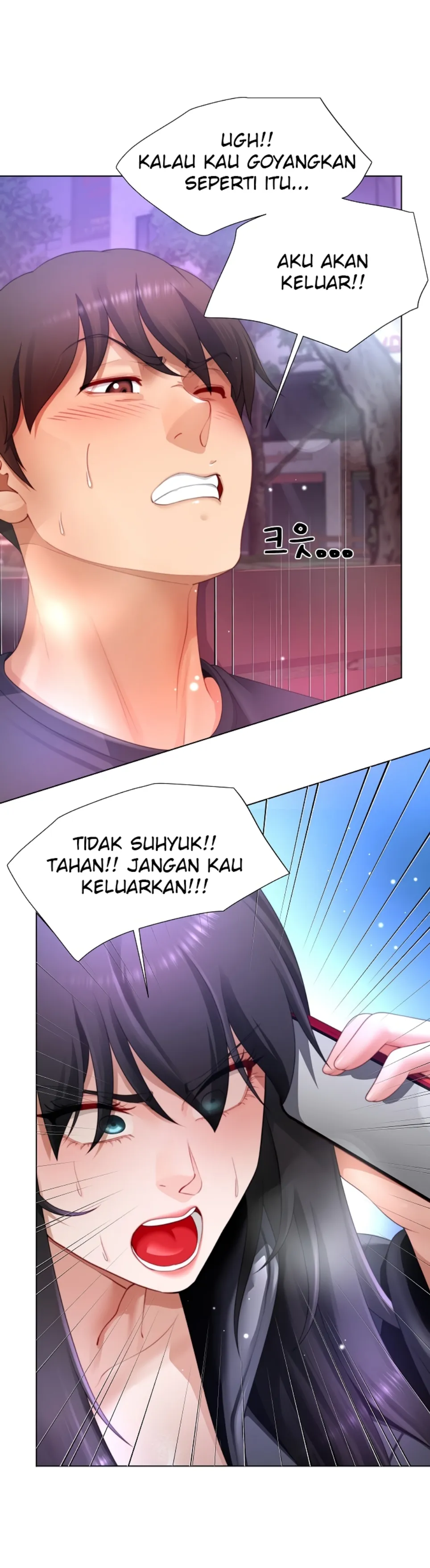Seorang Ayah dan Seorang Pacar Chapter 32 page 43