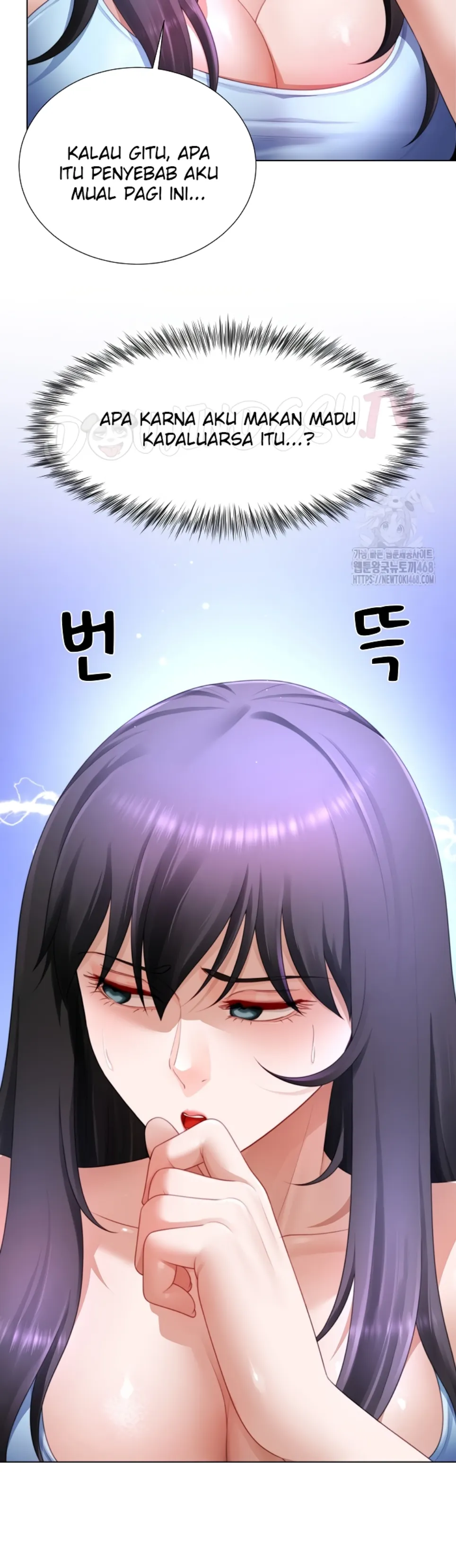 Seorang Ayah dan Seorang Pacar Chapter 32 page 6