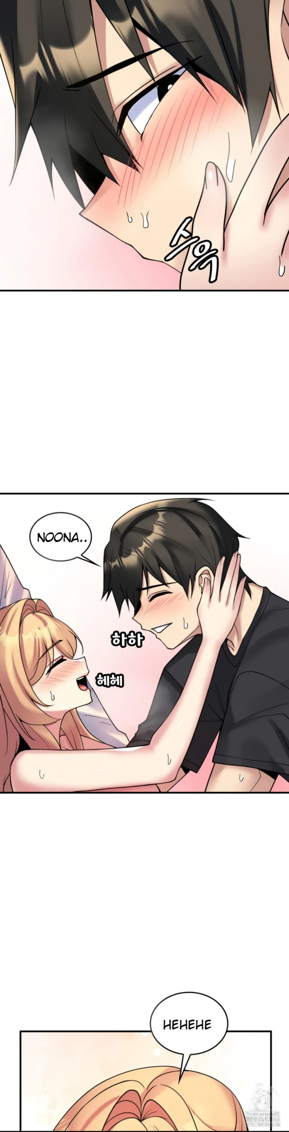 Sewa Kamar Pengantin Chapter 27 page 10