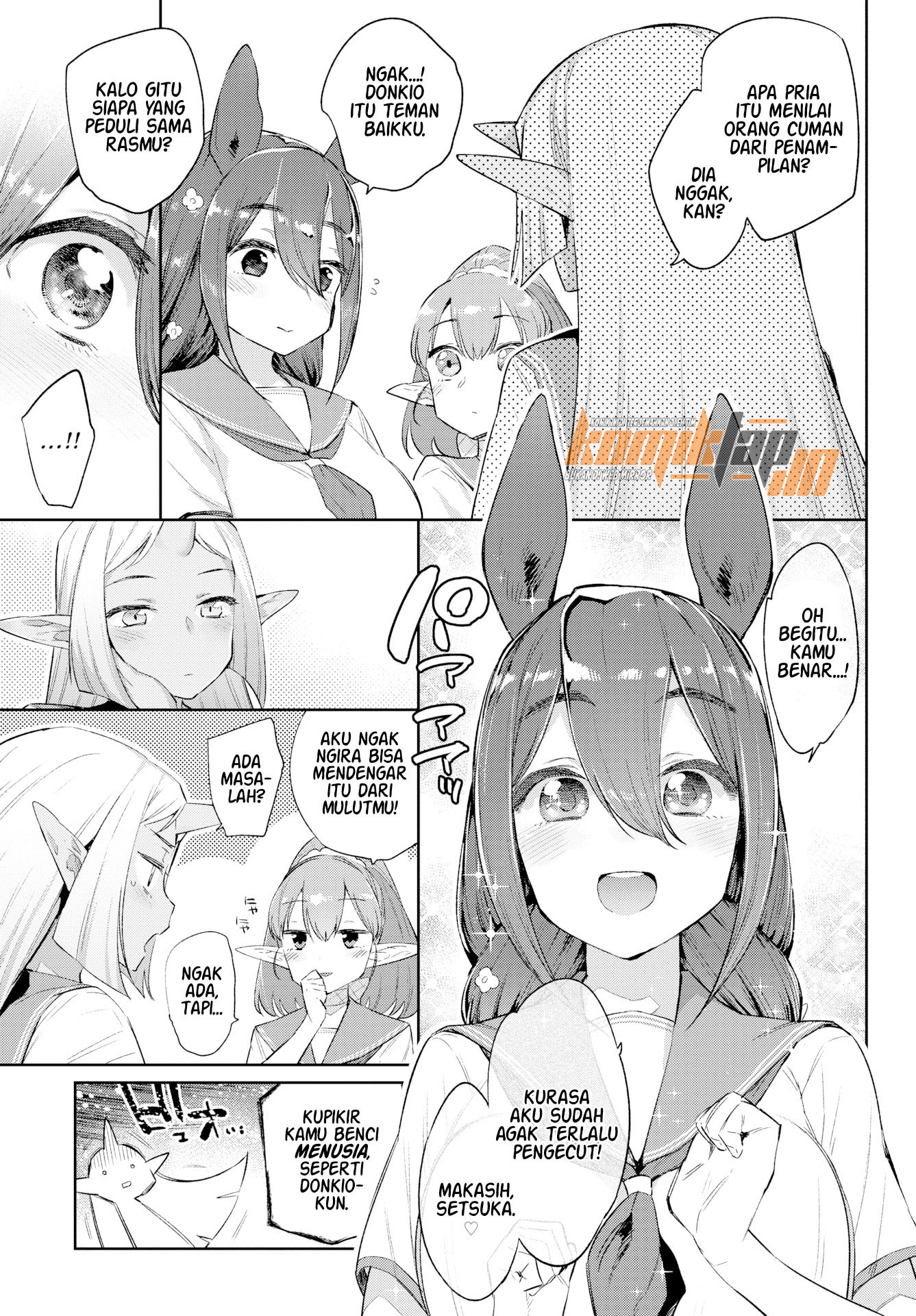 Spesies Monster kawin dengan Manusia Chapter 2 page 4