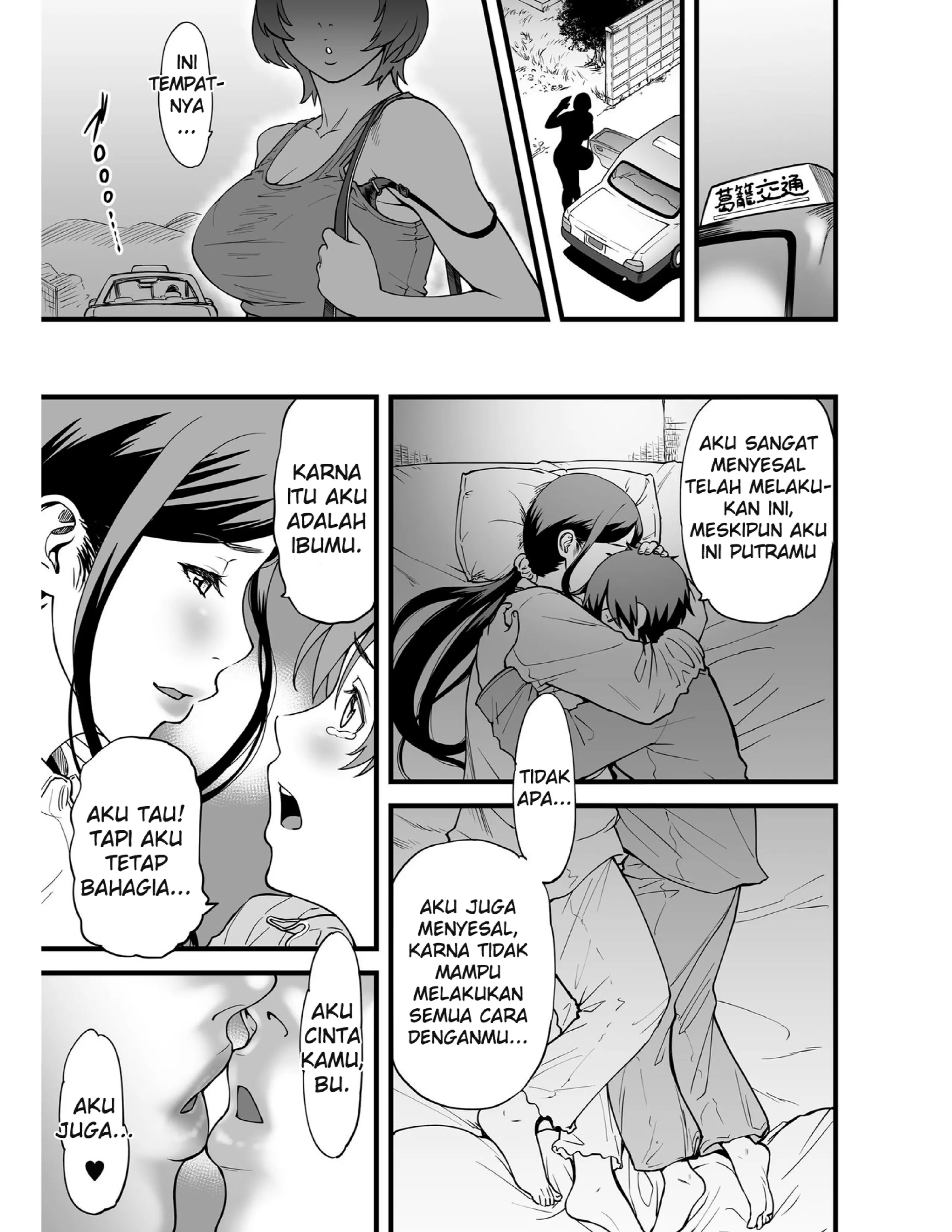 Tinggal bersama Ibu Mertua Tiriku Chapter 1 page 14