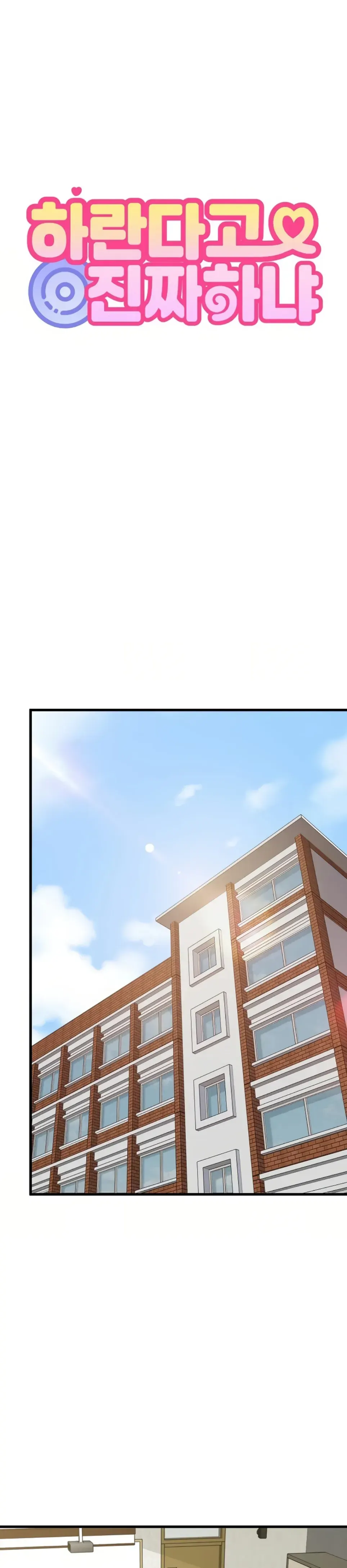 Titik Balik Kehidupan Menderita Chapter 92 page 11