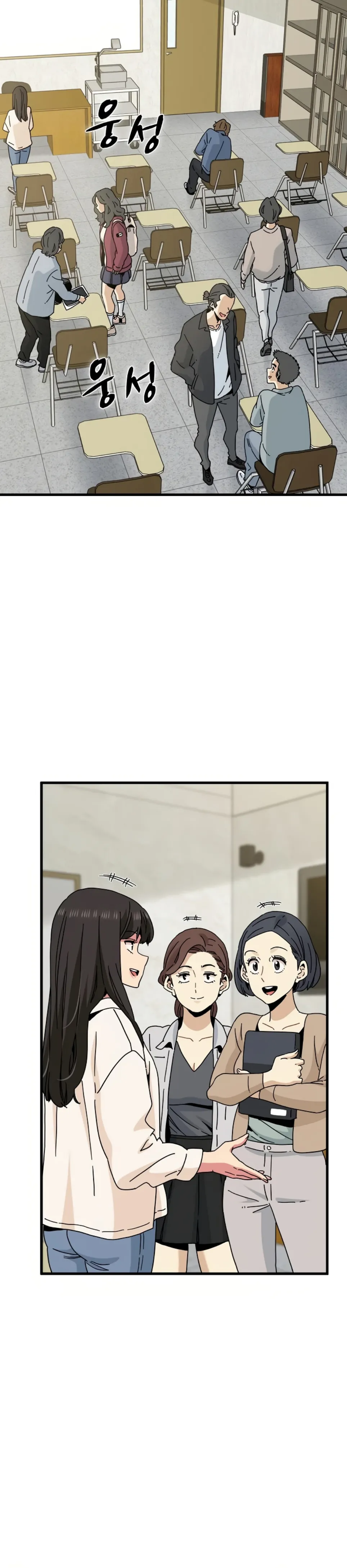 Titik Balik Kehidupan Menderita Chapter 92 page 12